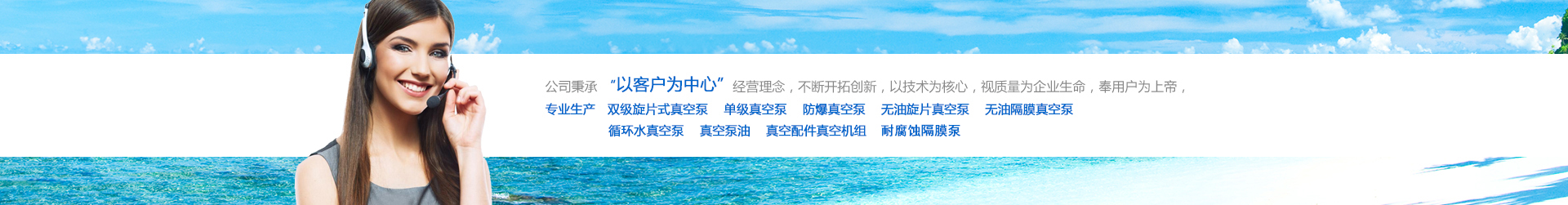 真空泵廠家（jiā）