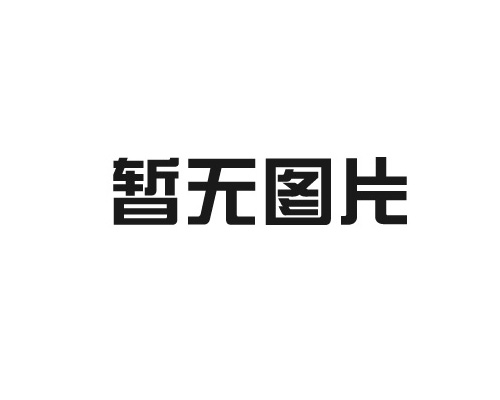 CHINA LAB 2024圓（yuán）滿收官，草莓视频色真空人氣高漲（zhǎng）備（bèi）受關注
